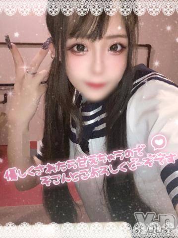 石和ソープ石和クリスタル(イサワクリスタル)つむぎ(23)の2023年8月18日写メブログ「〆のつむぎちゃん‼️」