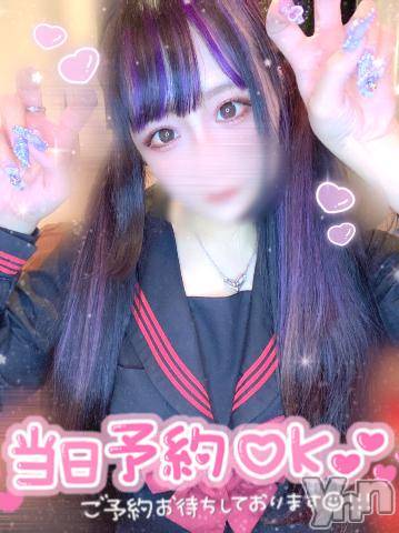 石和ソープ石和クリスタル(イサワクリスタル)つむぎ(23)の2024年2月10日写メブログ「💗とろとろなお昼🍴🌞💗」