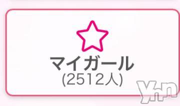 石和ソープ石和クリスタル(イサワクリスタル)つむぎ(23)の2024年3月11日写メブログ「ありがと♡♡」