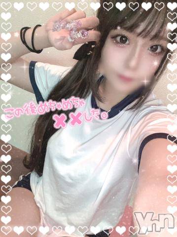 石和ソープ石和クリスタル(イサワクリスタル)つむぎ(23)の2024年7月11日写メブログ「今日から♡♡」