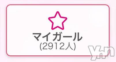 石和ソープ石和クリスタル(イサワクリスタル)つむぎ(23)の2025年3月29日写メブログ「マイガール登録者が💗」