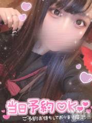 石和ソープ石和クリスタル(イサワクリスタル) つむぎ(23)の2月25日写メブログ「えろえろ空間」