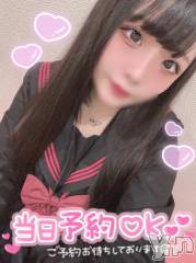 石和ソープ石和クリスタル(イサワクリスタル) つむぎ(23)の2月28日写メブログ「たっぷりとね？」