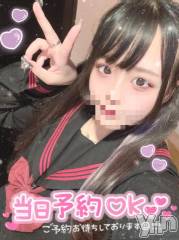 石和ソープ石和クリスタル(イサワクリスタル) つむぎ(23)の3月1日写メブログ「おはにょ（‎ ՞ •ω• ՞‎）」