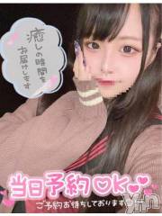 石和ソープ石和クリスタル(イサワクリスタル) つむぎ(23)の3月1日写メブログ「あとすこし」