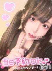 石和ソープ石和クリスタル(イサワクリスタル) つむぎ(23)の3月2日写メブログ「残りわずか❣️」