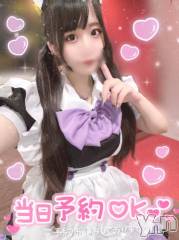 石和ソープ石和クリスタル(イサワクリスタル) つむぎ(23)の3月11日写メブログ「ご主人様♥️」