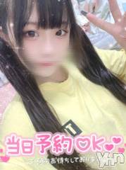 石和ソープ石和クリスタル(イサワクリスタル) つむぎ(23)の3月27日写メブログ「後半戦🌟」