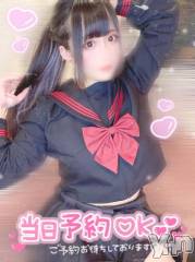 石和ソープ石和クリスタル(イサワクリスタル) つむぎ(23)の3月29日写メブログ「今日も♥」