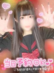 石和ソープ石和クリスタル(イサワクリスタル) つむぎ(23)の3月29日写メブログ「後半戦🌟」