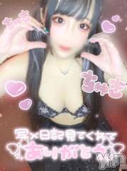 石和ソープ石和クリスタル(イサワクリスタル) つむぎ(23)の4月1日写メブログ「ねぇねぇ？💛💜」