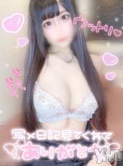 石和ソープ石和クリスタル(イサワクリスタル) つむぎ(23)の4月3日写メブログ「王子様～♥」