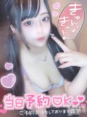 石和ソープ石和クリスタル(イサワクリスタル) つむぎ(23)の4月9日写メブログ「今日も残りわずか🎀‎🤍」