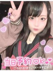 石和ソープ石和クリスタル(イサワクリスタル) つむぎ(23)の4月14日写メブログ「出勤🌟」