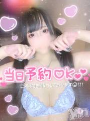 石和ソープ石和クリスタル(イサワクリスタル) つむぎ(23)の4月18日写メブログ「本日短め🌟」