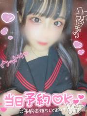 石和ソープ石和クリスタル(イサワクリスタル) つむぎ(23)の4月22日写メブログ「残りひと枠💓」