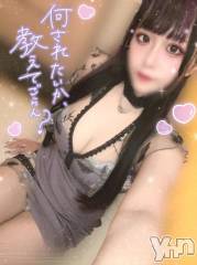 石和ソープ石和クリスタル(イサワクリスタル) つむぎ(23)の4月29日写メブログ「教えて？」