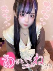 石和ソープ石和クリスタル(イサワクリスタル) つむぎ(23)の5月9日写メブログ「こう見えて･･･」