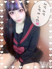 石和ソープ石和クリスタル(イサワクリスタル) つむぎ(23)の6月29日写メブログ「残り🈳わずか！」