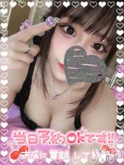 石和ソープ石和クリスタル(イサワクリスタル) つむぎ(23)の7月20日写メブログ「今日から❣️」