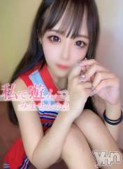 石和ソープ石和クリスタル(イサワクリスタル) つむぎ(23)の10月29日写メブログ「チアガール💕」