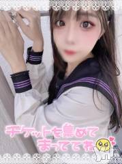 石和ソープ石和クリスタル(イサワクリスタル) つむぎ(23)の10月29日写メブログ「ミスヘブン投票明日から💕」