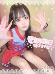 石和ソープ石和クリスタル(イサワクリスタル) つむぎ(23)の11月4日写メブログ「おはぽよ」