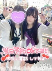 石和ソープ石和クリスタル(イサワクリスタル) つむぎ(23)の11月24日写メブログ「隣にいる子はだーれだっ‼️」