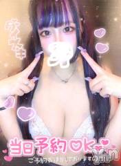石和ソープ石和クリスタル(イサワクリスタル) つむぎ(23)の12月30日写メブログ「ご予約💗」
