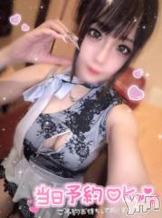 石和ソープ石和クリスタル(イサワクリスタル) つむぎ(23)の2月9日写メブログ「crystal」