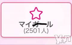 石和ソープ石和クリスタル(イサワクリスタル) つむぎ(23)の5月30日写メブログ「2500人💓‪」