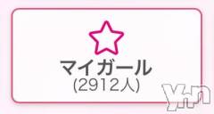 石和ソープ石和クリスタル(イサワクリスタル) つむぎ(23)の3月29日写メブログ「マイガール登録者が💗」