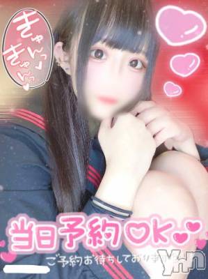 石和ソープ 石和クリスタル(イサワクリスタル) つむぎ(23)の4月1日写メブログ「愛にキテネ🫶🏻💕︎︎」