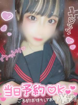 石和ソープ 石和クリスタル(イサワクリスタル) つむぎ(23)の4月2日写メブログ「うっとり/////」