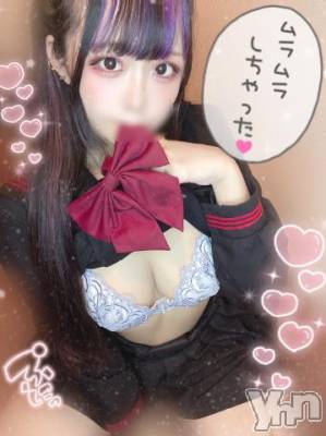 石和ソープ 石和クリスタル(イサワクリスタル) つむぎ(23)の5月7日写メブログ「もっとしよ？？」