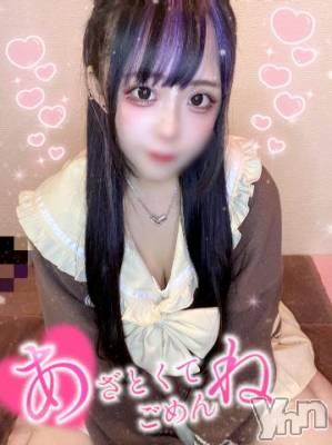 石和ソープ 石和クリスタル(イサワクリスタル) つむぎ(23)の5月9日写メブログ「こう見えて･･･」