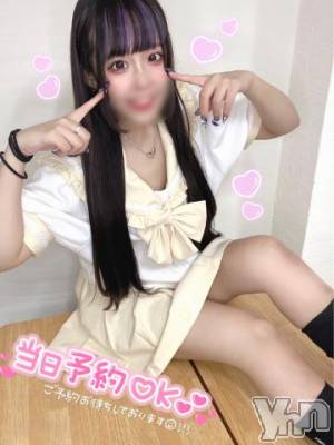 石和ソープ 石和クリスタル(イサワクリスタル) つむぎ(23)の5月15日写メブログ「Happyなえろ💓」