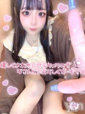 石和ソープ 石和クリスタル(イサワクリスタル) つむぎ(23)の5月20日写メブログ「今日も💓」