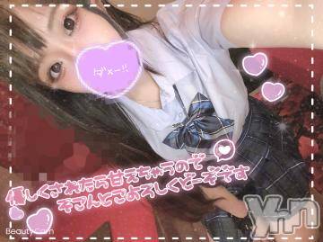 石和ソープ 石和クリスタル(イサワクリスタル) つむぎ(23)の7月11日写メブログ「もっとほしいな♥️」