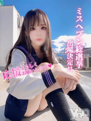 石和ソープ 石和クリスタル(イサワクリスタル) つむぎ(23)の10月29日写メブログ「ミスヘブン投票🗳」