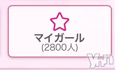 石和ソープ 石和クリスタル(イサワクリスタル) つむぎ(23)の2月16日写メブログ「こんなにいっぱい💖」