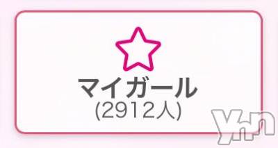 石和ソープ 石和クリスタル(イサワクリスタル) つむぎ(23)の3月29日写メブログ「マイガール登録者が💗」