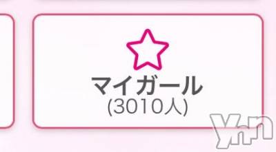 石和ソープ 石和クリスタル(イサワクリスタル) つむぎ(23)の4月11日写メブログ「㊗️💗」