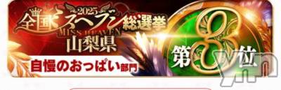 石和ソープ 石和クリスタル(イサワクリスタル) つむぎ(23)の11月12日写メブログ「ありがとうございます💗❣️」