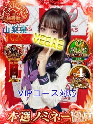 石和ソープ 石和クリスタル(イサワクリスタル) つむぎ(23)の11月24日写メブログ「あとちょっと❣️」