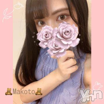 甲府ソープオレンジハウス まこと(21)の6月30日写メブログ「はじめまして?」