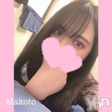 甲府ソープオレンジハウス まこと(21)の7月14日写メブログ「出勤??」