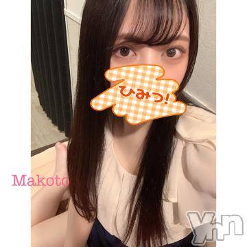 甲府ソープオレンジハウスまこと(21)の2022年7月15日写メブログ「退勤?」