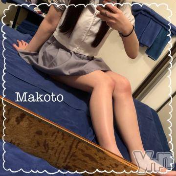 甲府ソープオレンジハウスまこと(21)の2022年7月16日写メブログ「退勤?」