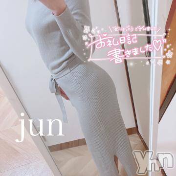 甲府デリヘル山梨デリヘル　絆　甲府店(ヤマナシデリヘル　キズナ　コウフテン) れみ(22)の11月18日写メブログ「息抜きに💕💕」